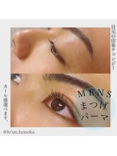 ルアン 表参道店/メンズ美眉毛スタイリング