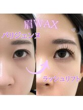 スパイス 梅田茶屋町店(Spice)/眉WAX