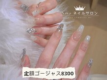 ニコ 銀座本店(Niko)/クリスマス/冬ネイル/ツイード