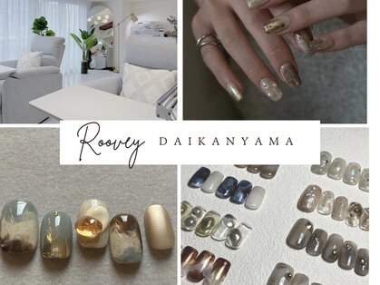 ルブリー 代官山店(Roovely)の写真