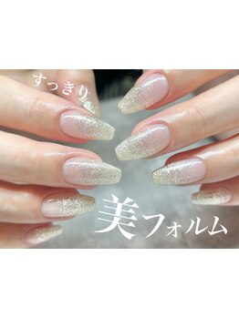 初めての方にオススメ