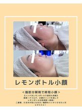 ソワナ(soina)/【神楽坂駅/フェイシャル/毛穴】