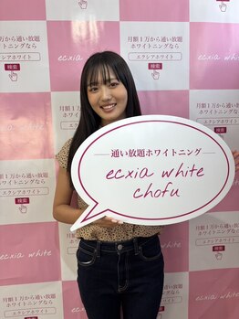 エクシアホワイトニング 調布店/Ecxiaホワイトニング調布