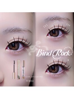 クレビア(CreBiA)/バインドロック/後藤