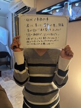 エスエー(SA)/お客様の口コミ