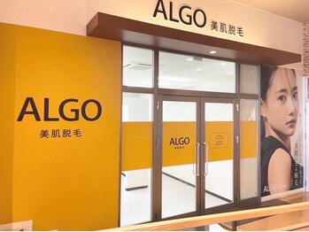 アルゴ 姪浜店(ALGO)の写真/脱毛デビューのお客様にも沢山の支持を頂いているアルゴの脱毛は「圧倒的効果×口コミからわかる満足度」