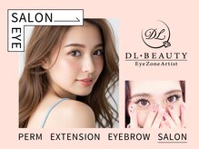 ディーエル ビューティー 町田店(DL BEAUTY)