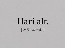 ハリエール(Hari alr.)