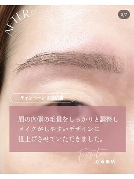 フリルナチュール 難波店(Frillnature)/アイブロウ/眉/まゆげ/眉毛/難波