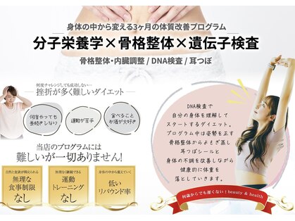 佐々木整骨院の写真