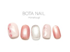 2. 本厚木限定デザイン 4月