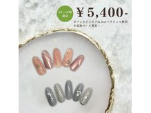 ハッピーアンドハッピー(Happy&happy)の雰囲気(超人気!定額制(フィルインオフ込み)オフィスネイル ¥5400)
