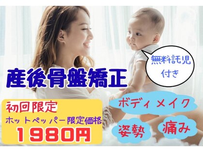 みなみ鍼灸整骨院 石津川本院の写真