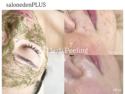 サロン エデンプラス(salon eden PLUS)の写真