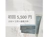 【仙台限定】LED照射15分×2回＋歯磨き粉¥5,500（人気No.1）