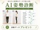 ハレノヒ(HARENOHI)の写真