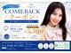 ホワイトニングショップ 秋田横手店の写真