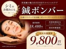 ラ コンシェル 星川店