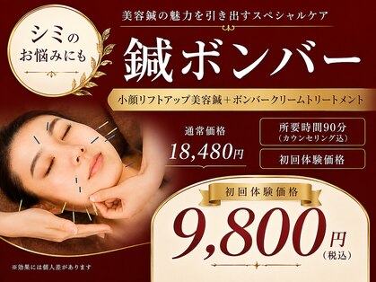 ラ コンシェル 星川店の写真