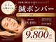 ラ コンシェル 星川店の写真