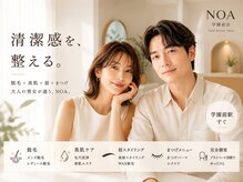 ノア(NOA.)