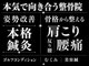 リケア鍼灸整骨院の写真
