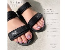 フットネイル