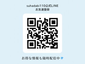 スハダビ110(suhadabi110)/LINE