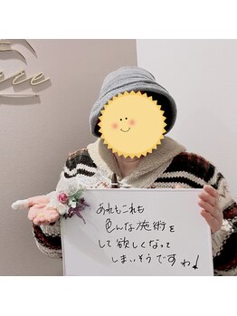 ラヴィエール(Laviere)/お客様からの口コミ