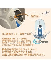 ピピプラス(pipi+)/白玉酸素セラピー