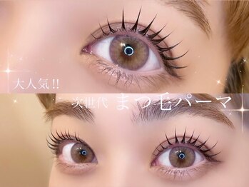 リシェル 富士(Richelle)/