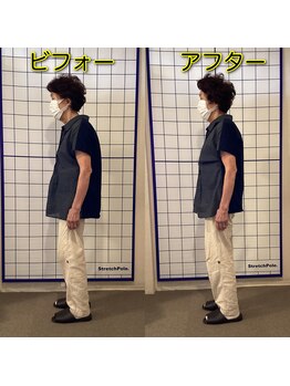 まえかわ整体院/