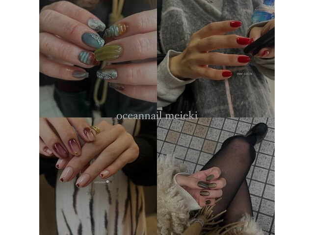 Ocean Nail オーシャンネイル名駅店