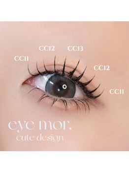 アイモア 半田店(eye mor.)/キュートDesign♪