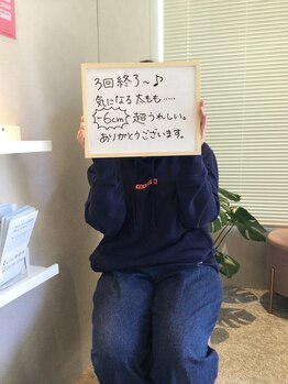 アイスタイル(i-style)/脂肪冷却♪