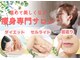 ヨサパークオハナ 船橋(YOSA PARK OHANA)の写真