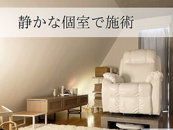 フルノーティス 新宿店(fl Notis)の写真/新宿駅南口6分♪駅近なのに都会の喧騒を忘れる静かな空間でゆったりヘッドマッサージ◆22時まで営業!