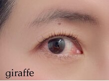 ジラフ(giraffe)/【まつげパーマ】立ち上げカール