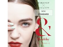 プリュスマイル(+Smile.)の雰囲気（まつ毛エクステ×まつ毛パーマの新技術！！下がりまつ毛さん必見）