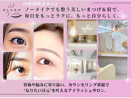 スラッシュ アイ(SLASH eye)の写真
