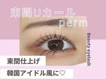 メモト 北花田店(memoto)/Uカールパーマ