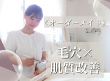 シュシュ ウールー