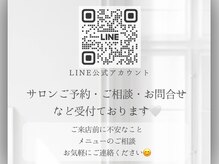 レヴェランス(Reverence)の雰囲気(ご質問、不明点やご不安なこと、お気軽にお問い合わせください)