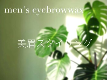 モナ(mona)/メンズ眉毛/メンズアイブロウWAX
