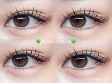 フローター 板橋店(FLOWATER)/フラットラッシュ100本