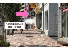 ラヴィニティ 五反田店(Lavinity)/道順