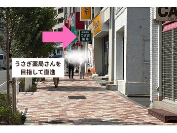 ラヴィニティ 五反田店(Lavinity)/道順