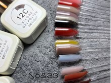 ナンバーアンドスリーサン(No&33)/フットネイル