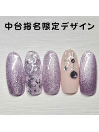 中台指名限定デザイン