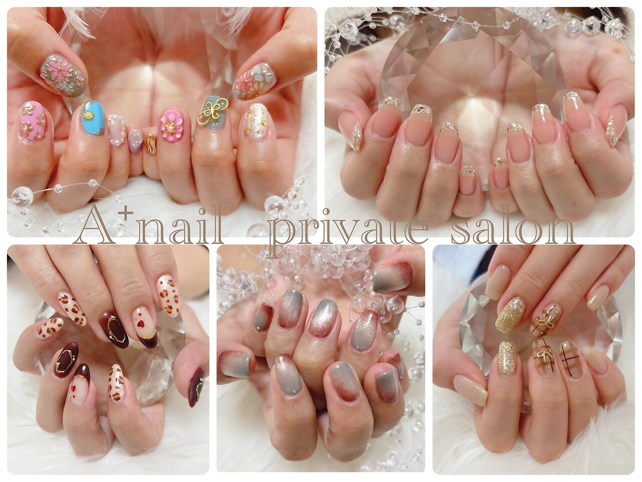 エープラスネイル(A+nail)｜ホットペッパービューティー